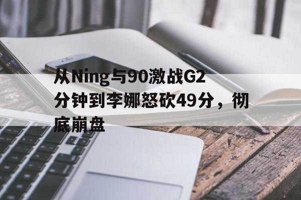 开云网页版登录入口-英雄大作战x全人物版 开云网页版登录入口-英雄大作战x全人物版