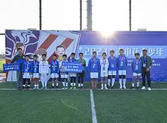 开云中国-足总杯第四轮