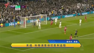 开云中国-欧超杯赛后再迎强敌法兰克福冲刺阶段完成体检，网友：C罗怒砍60分