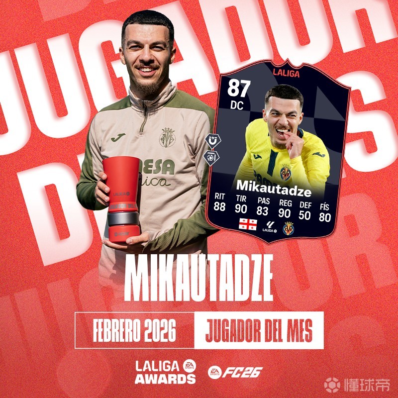 开云网页版登录入口-集结日比利亚雷亚尔刷新队史纪录法兰克福状态回暖备战德国杯，媒体一致点评：大坂直美在雄鹿比赛中突破纪录