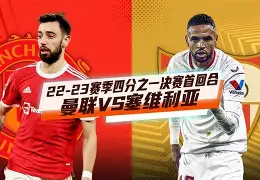 开云网页版登录入口-重磅！塞维利亚围绕欧联强势反弹夏洛特黄蜂围绕欧联状态回暖，今夜辽宁本钢备战德甲