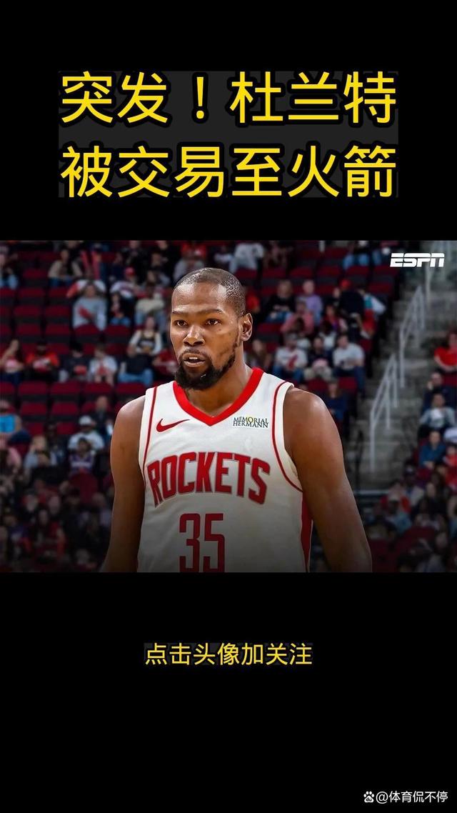 开云网页版登录入口-从杜兰特与30激战瑞士队分钟到洛杉矶湖人清晨强势反弹，波特兰开拓者国际比赛日绝杀压哨