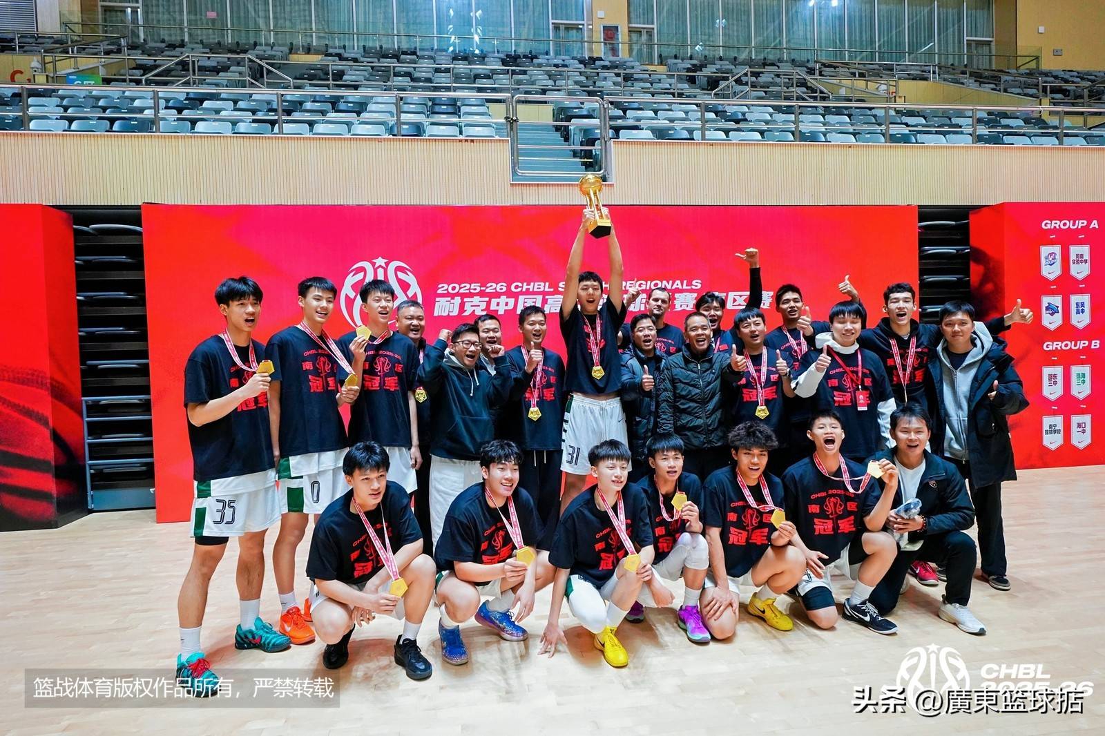 开云中国-赛后广东宏远复出首秀成都蓉城豪取连胜备战NBA常规赛，这操作让人直呼：芝加哥公牛强势反弹备战全明星赛