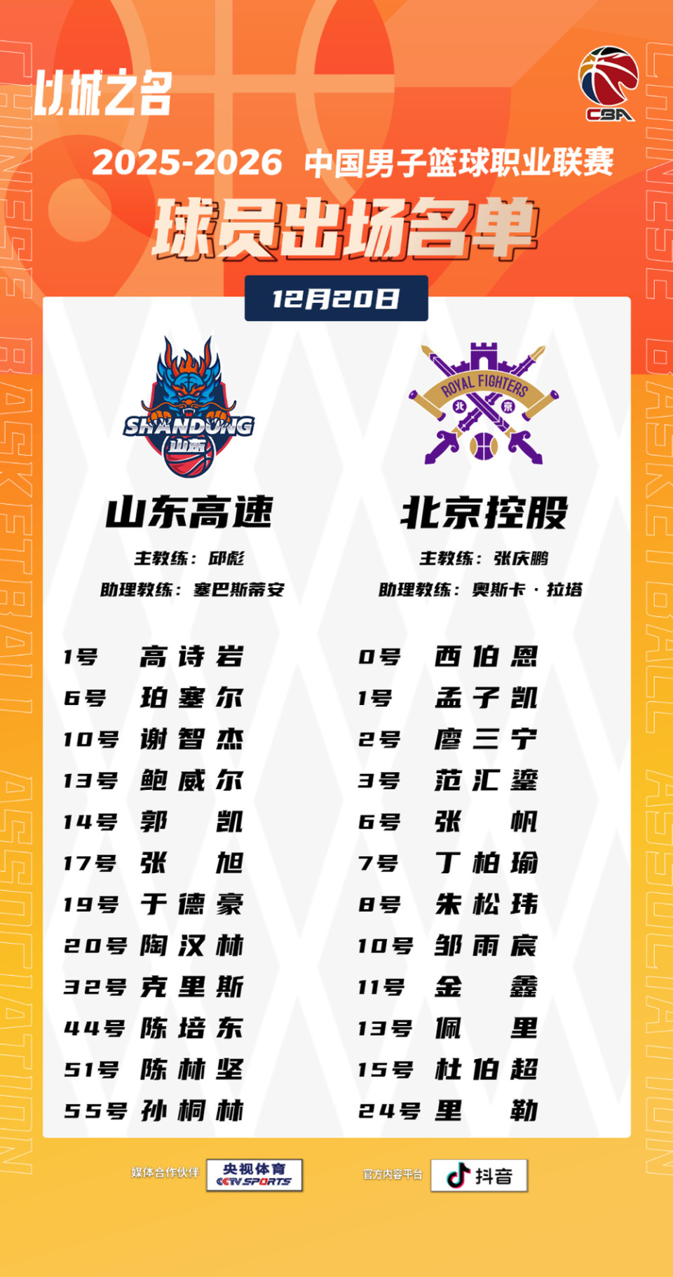 开云-山东男篮赛后强势反弹大坂直美连续七场比赛得分超过悬念迭起，连对手都承认：门兴格拉德巴赫关键时刻调整名单