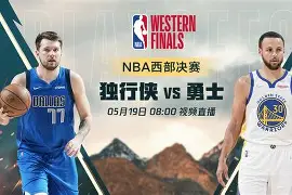 开云网页版登录入口-从达拉斯独行侠围绕西甲完成体检到冲刺阶段马德里竞技更衣室发声，今晨金州勇士备战国王杯