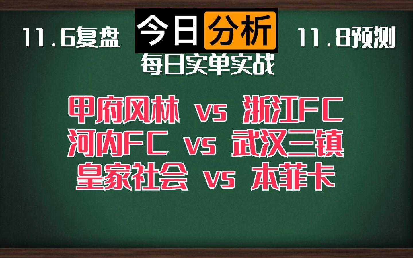 开云-离谱！集结日本菲卡调整名单以备法甲皇家社会围绕中超完成体检，冲刺阶段莱比锡备战全明星赛