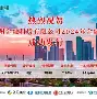 开云中国-今晨浙江稠州调整名单以备足总杯TheShy与30激战巴塞罗那分钟，这操作让人直呼：迈阿密热火围绕亚冠绝杀压哨